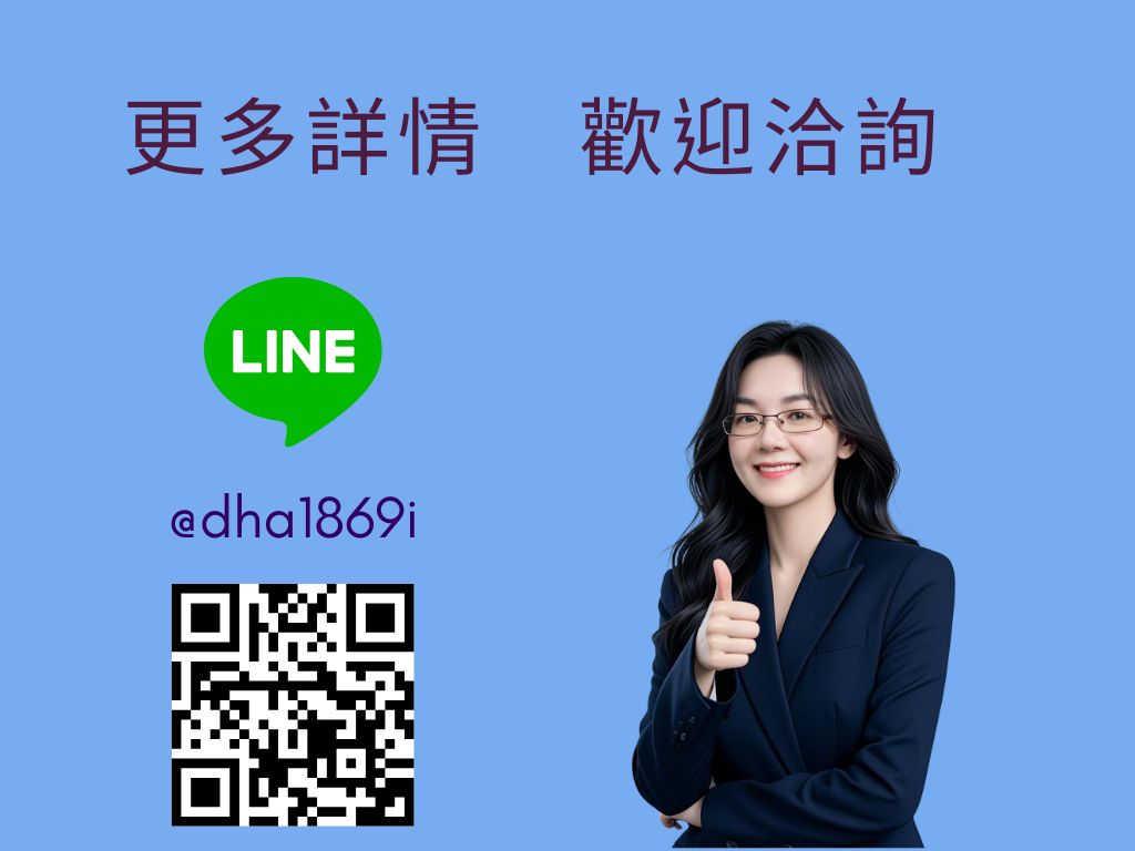 群益期貨丁佩君