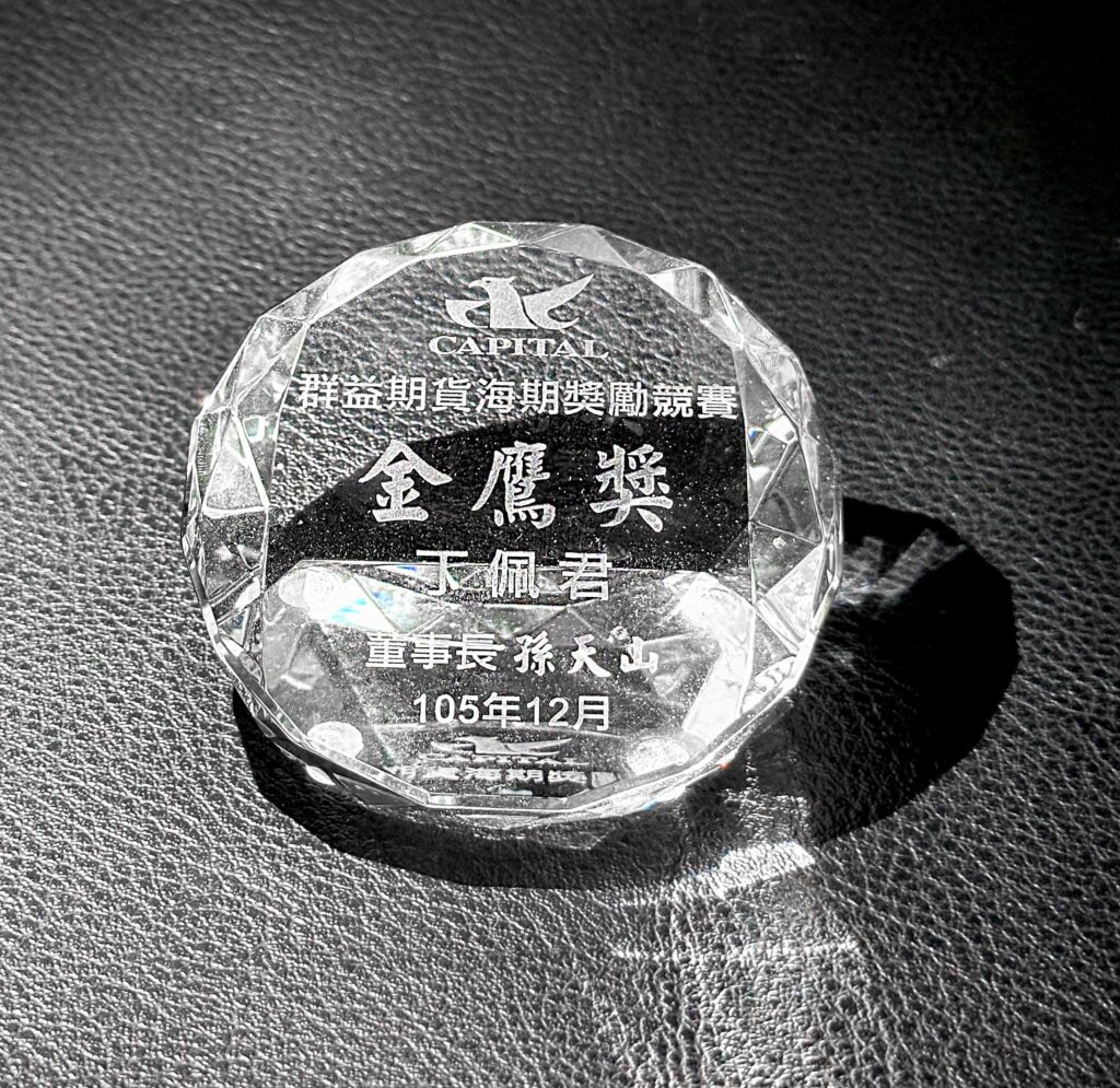 丁佩君 丁佩君